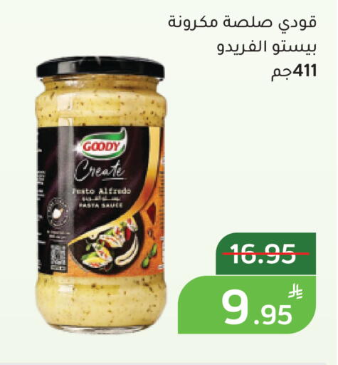 Apple available at أسواق جرين أبل in مملكة العربية السعودية, السعودية, سعودية - الأحساء‎