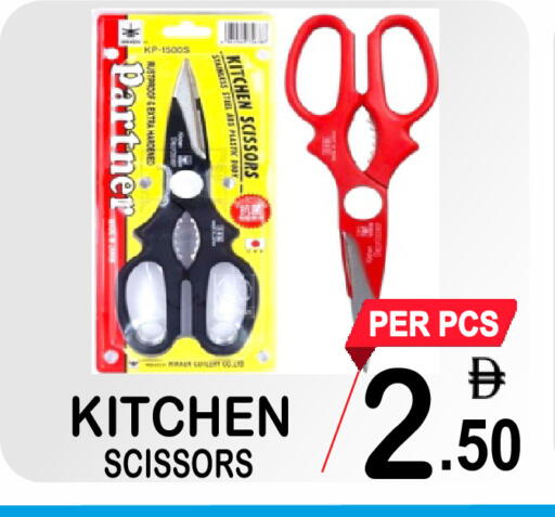 available at Friday Center in UAE - Sharjah / Ajman