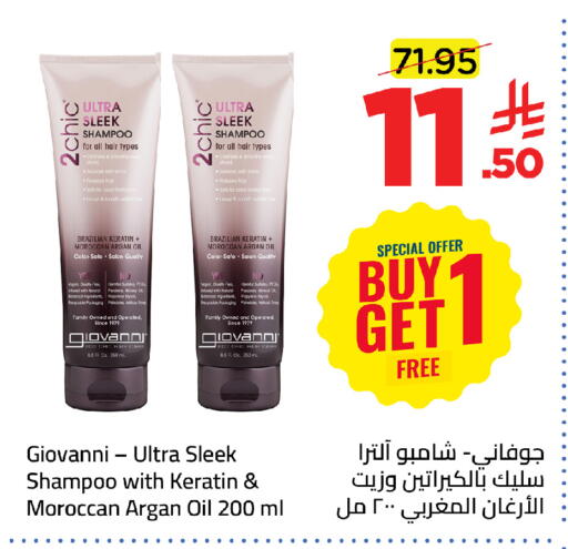 available at وهج مارت in مملكة العربية السعودية, السعودية, سعودية - جدة
