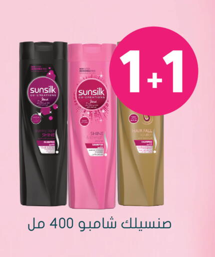 available at Nahdi in KSA, Saudi Arabia, Saudi - Al Hasa