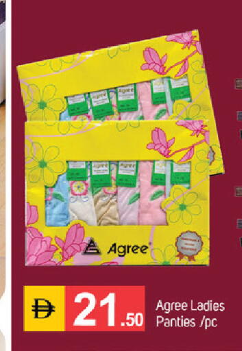 available at سوق طلال in الإمارات العربية المتحدة , الامارات - دبي
