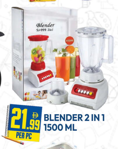 available at Dream Land in UAE - Dubai