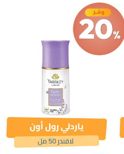 available at صيدلية المتحدة in مملكة العربية السعودية, السعودية, سعودية - الخبر‎