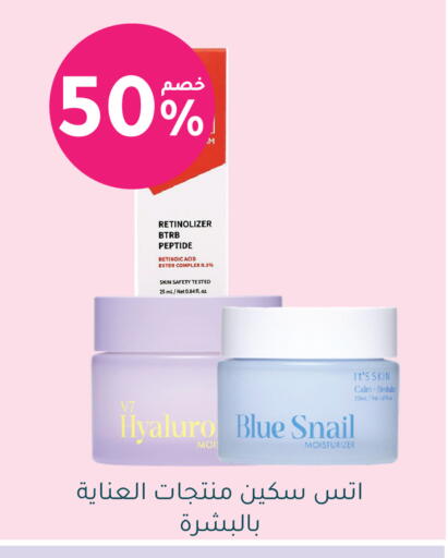 available at Nahdi in KSA, Saudi Arabia, Saudi - Al Majmaah