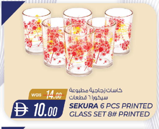 available at صفا هايبر in الإمارات العربية المتحدة , الامارات - ٱلْعَيْن‎