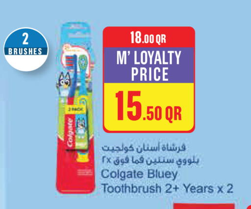 available at مونوبريكس in قطر - الدوحة