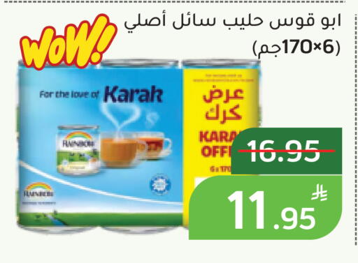 Apple available at أسواق جرين أبل in مملكة العربية السعودية, السعودية, سعودية - الأحساء‎