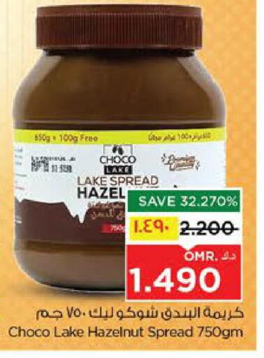 available at Nesto Hyper Market   in Oman - Salalah