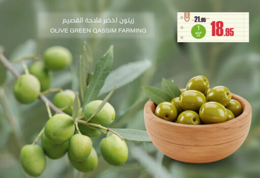 available at Sapt in KSA, Saudi Arabia, Saudi - Buraidah