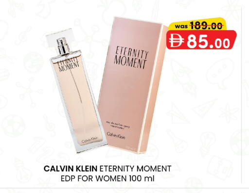 available at ك. إم. هايبرماركت in الإمارات العربية المتحدة , الامارات - الشارقة / عجمان