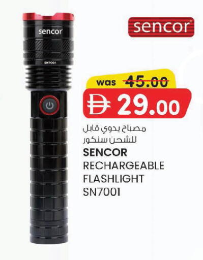 available at Safa Hyper in UAE - Al Ain