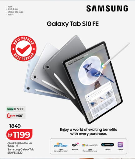 available at لولو هايبرماركت in الإمارات العربية المتحدة , الامارات - أبو ظبي