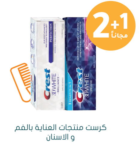available at Nahdi in KSA, Saudi Arabia, Saudi - Dammam