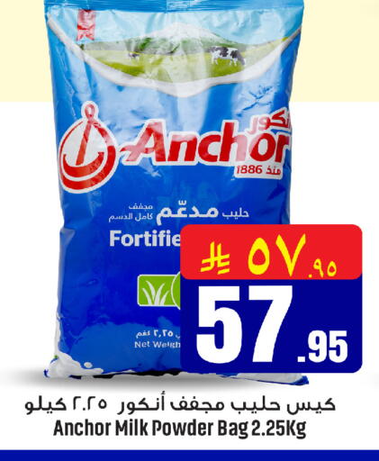 available at مركز التسوق نحن واحد in مملكة العربية السعودية, السعودية, سعودية - القطيف‎