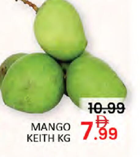 Mango available at Al Madina  in UAE - Dubai