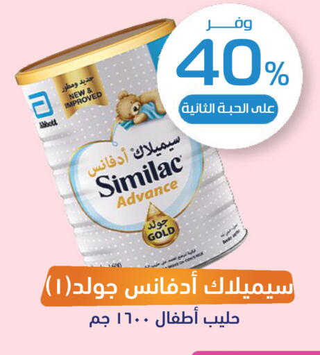 available at United Pharmacies in KSA, Saudi Arabia, Saudi - Buraidah