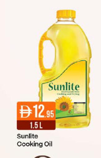 available at ويست زون سوبرماركت in الإمارات العربية المتحدة , الامارات - دبي