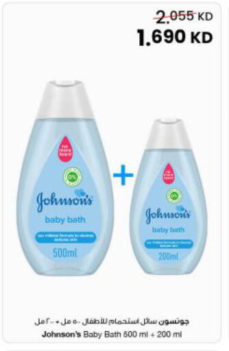 available at The Sultan Center in Kuwait - Kuwait City