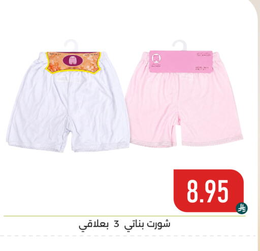 available at تخفيضات العائلة in مملكة العربية السعودية, السعودية, سعودية - المنطقة الشرقية