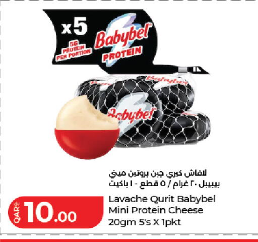 available at لولو هايبرماركت in قطر - الدوحة