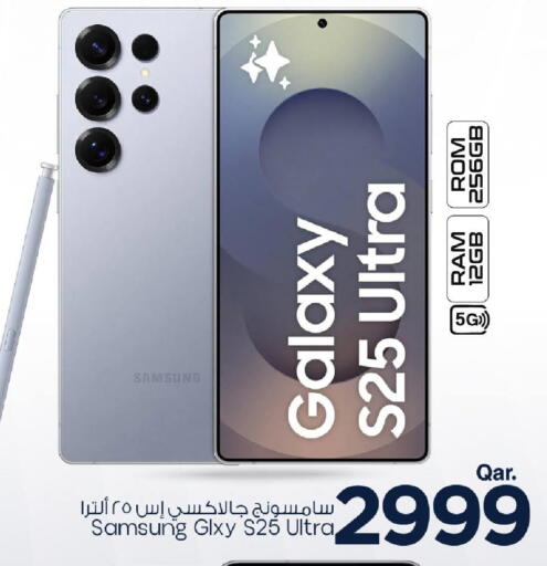 available at مارك & سيف in قطر - الشمال
