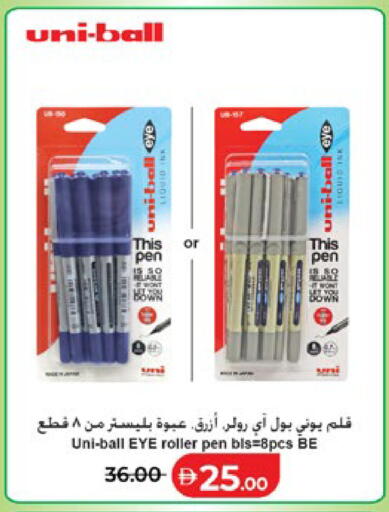 available at لولو هايبرماركت in الإمارات العربية المتحدة , الامارات - أبو ظبي