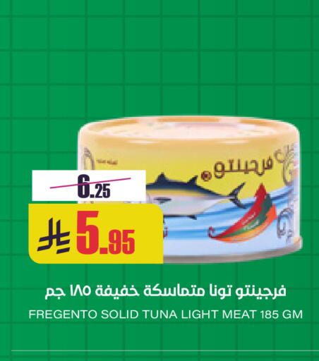 available at سبت in مملكة العربية السعودية, السعودية, سعودية - بريدة