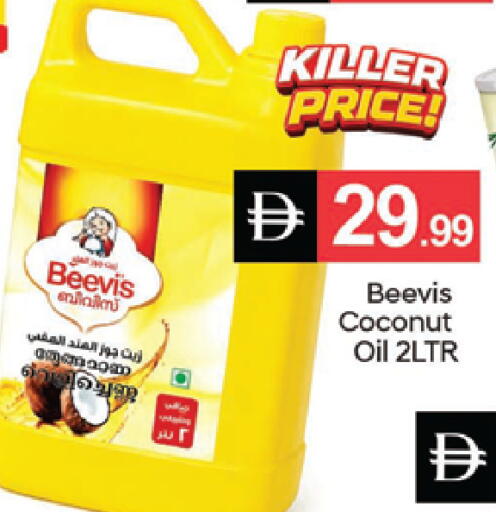 Coconut available at سوق طلال in الإمارات العربية المتحدة , الامارات - الشارقة / عجمان