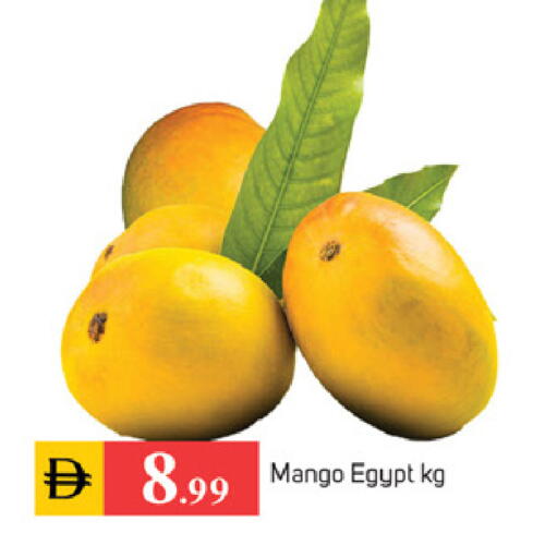 Mango from Egypt available at سوق طلال in الإمارات العربية المتحدة , الامارات - الشارقة / عجمان