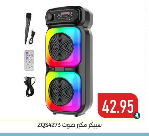 available at تخفيضات العائلة in مملكة العربية السعودية, السعودية, سعودية - المنطقة الشرقية