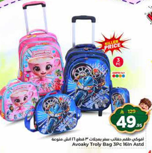 available at هايبر الوفاء in مملكة العربية السعودية, السعودية, سعودية - الرياض