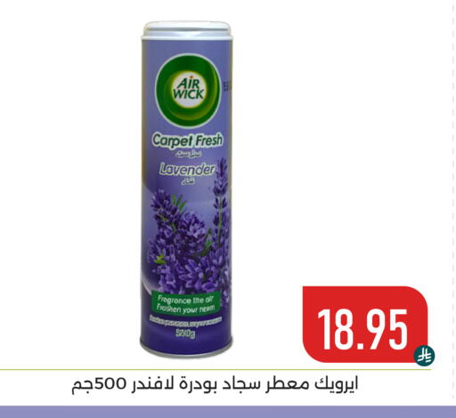 available at تخفيضات العائلة in مملكة العربية السعودية, السعودية, سعودية - المنطقة الشرقية