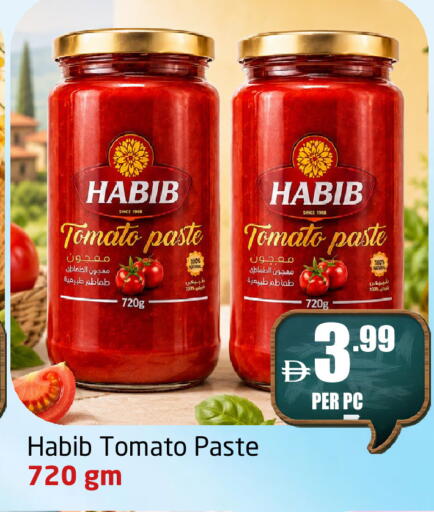Tomato available at مركز دلتا in الإمارات العربية المتحدة , الامارات - الشارقة / عجمان