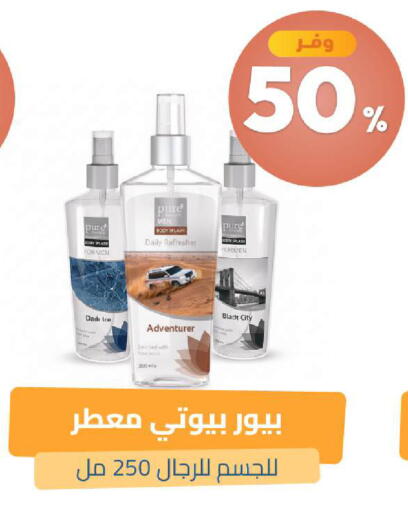 available at صيدلية المتحدة in مملكة العربية السعودية, السعودية, سعودية - الخبر‎