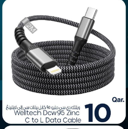 available at Mark & Save  in Qatar - Al Wakra