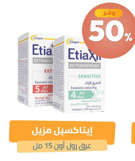 available at United Pharmacies in KSA, Saudi Arabia, Saudi - Arar