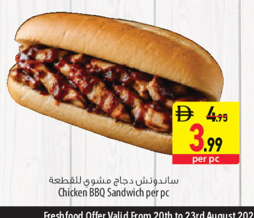 available at Safeer Market in UAE - Sharjah / Ajman