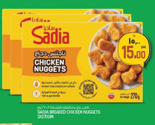 available at كنز ميني مارت in قطر - الدوحة