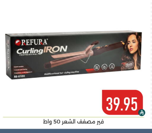 available at تخفيضات العائلة in مملكة العربية السعودية, السعودية, سعودية - المنطقة الشرقية
