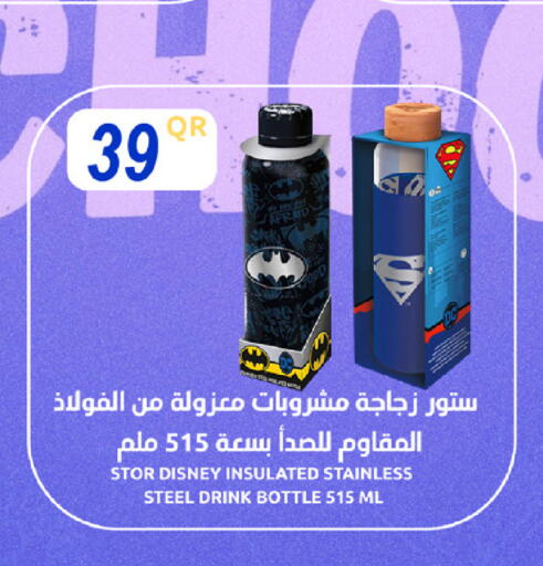 available at SPAR in Qatar - Umm Salal