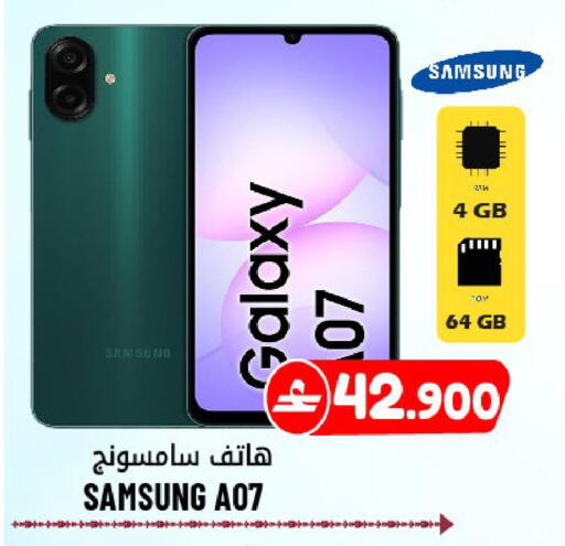 available at القوت هايبرماركت in عُمان - مسقط‎
