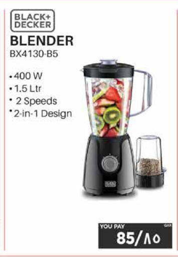 available at إماكس in قطر - الشمال