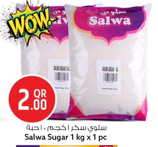 available at سفاري هايبر ماركت in قطر - الشمال