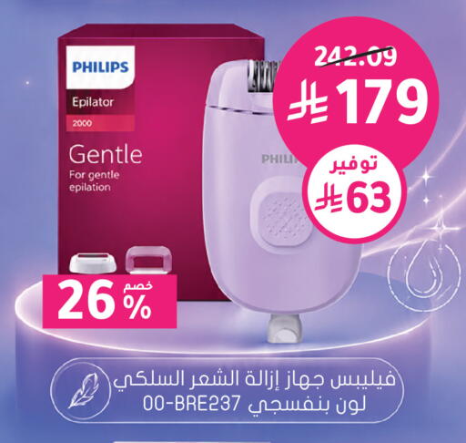 available at  النهدي in مملكة العربية السعودية, السعودية, سعودية - تبوك