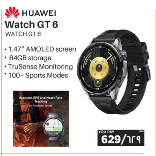 available at إماكس in قطر - الشمال