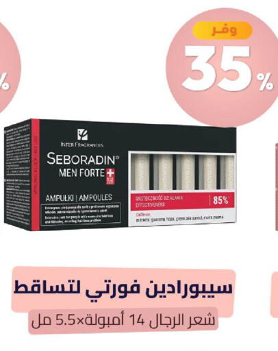 available at United Pharmacies in KSA, Saudi Arabia, Saudi - Arar