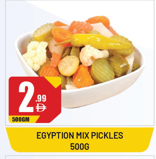 available at Dream Land in UAE - Sharjah / Ajman