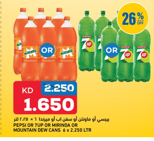 available at Gulfmart in Kuwait - Kuwait City