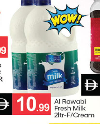 available at سوق طلال in الإمارات العربية المتحدة , الامارات - دبي
