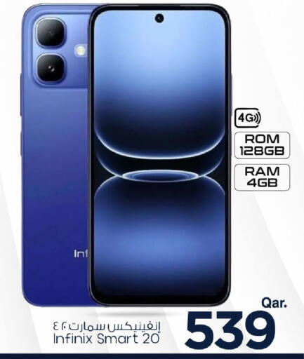 available at مارك & سيف in قطر - الريان